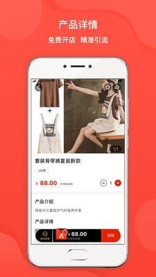 爱航讯息  v3.0.1图3
