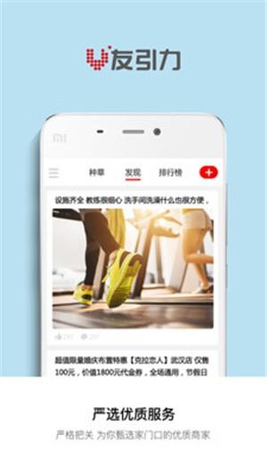 V友引力