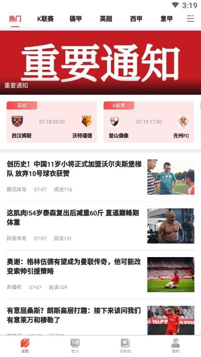 彩虹多多(体育赛事比分直播)