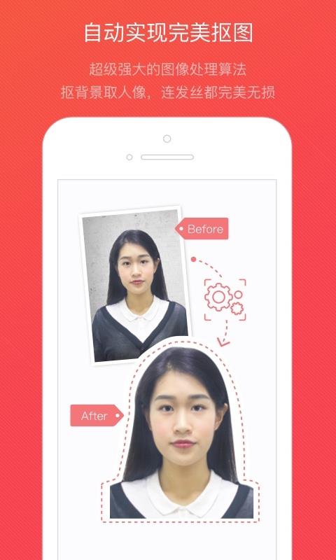 证照随拍  v3.2.4图2