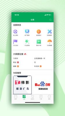 中邮传媒智融平台  v1.8.6图3