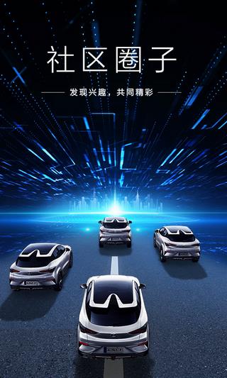 长安引力  v1.0.0图3
