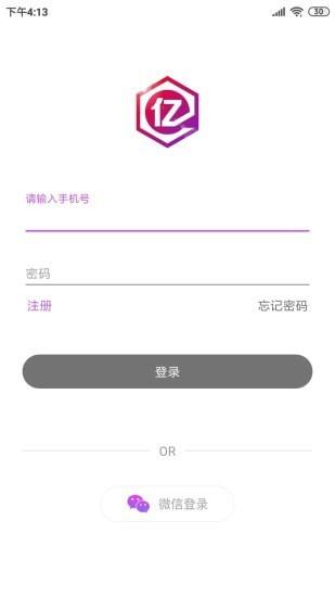 亿融推客  v2.8.8图1