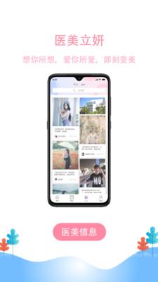 韩缤购  v2.0.5图4