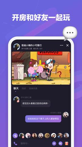 微光  v3.0.1图4