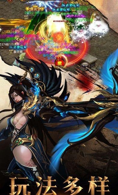 怒焰沙城官方版  v1.1.0图3