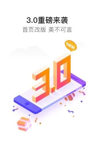 充值宝  v20110415图1