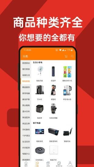 数字丰县  v2.5图4