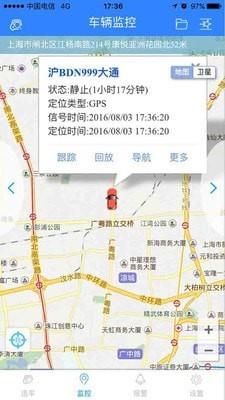 天易在线  v8.9.5图2