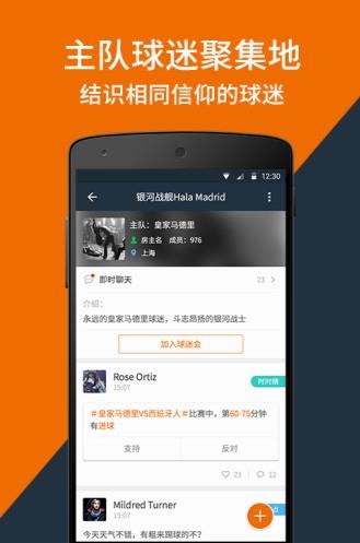 看个球nba直播  v3.4.7图1