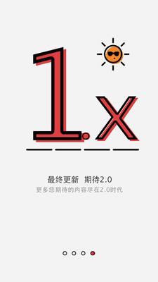 清原农冠  v3.7.2图4