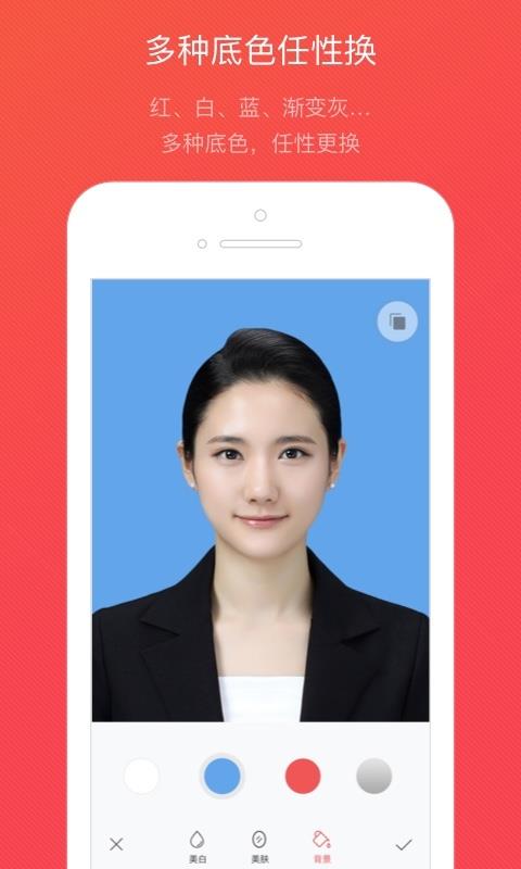 证照随拍  v3.2.4图4