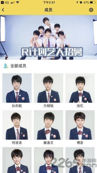 易安饭手机版  v1.2.1图3