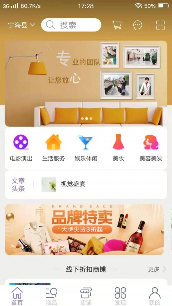 乐享会员  v1.2图1