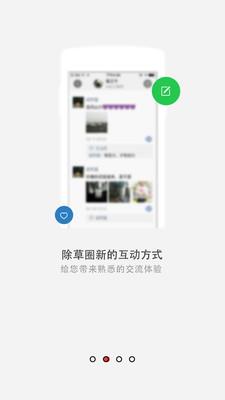 清原农冠  v3.7.2图3