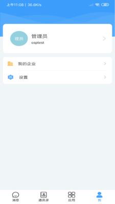 智汇市民卡  v4.0.0图3