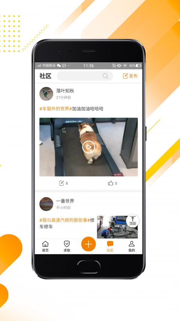 快驿  v2.0.7图4