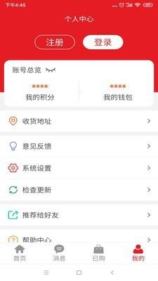 久久乐享  v3.2.6图5