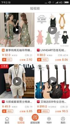 蜜赚  v6.20.54图3
