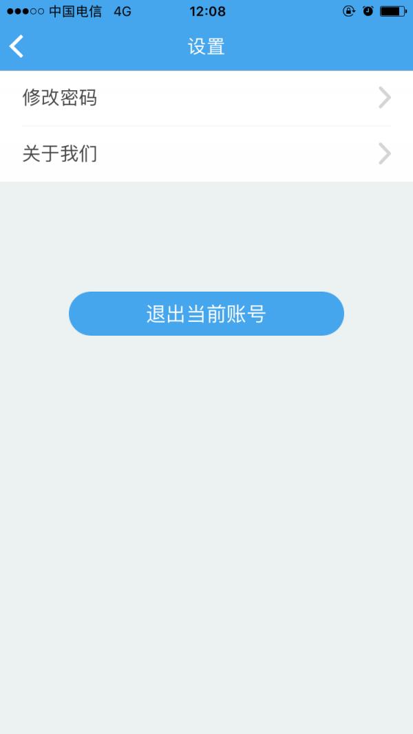 悟空快收