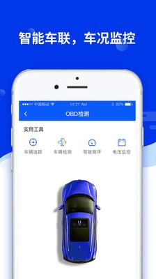 车车侠