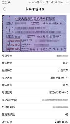 检的快  v1.1.4图3