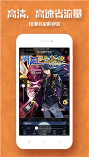 顶通完整版官网版  v1.0图2