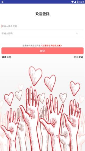 沂南文明实践  v1.0.2图4