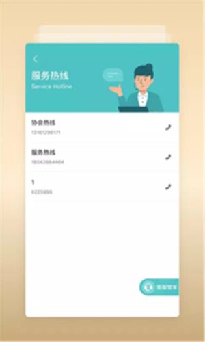 西咸物协  v6.11.0图1