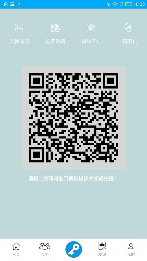 悦居生活  v1.0.8图2