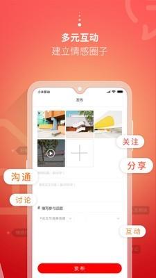 轻范儿  v1.2.4图2