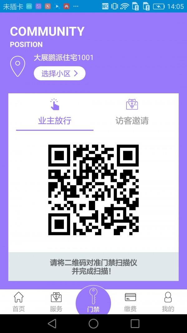 悦居生活  v1.0.8图4