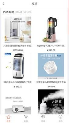 云油家  v3.6图2