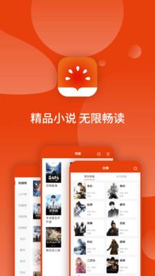 七喵蕃茄小说  v1.1.0.724图1