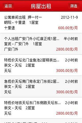 手递手