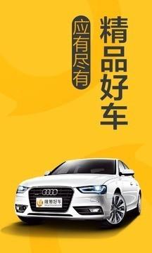 车捕头  v3.2图1