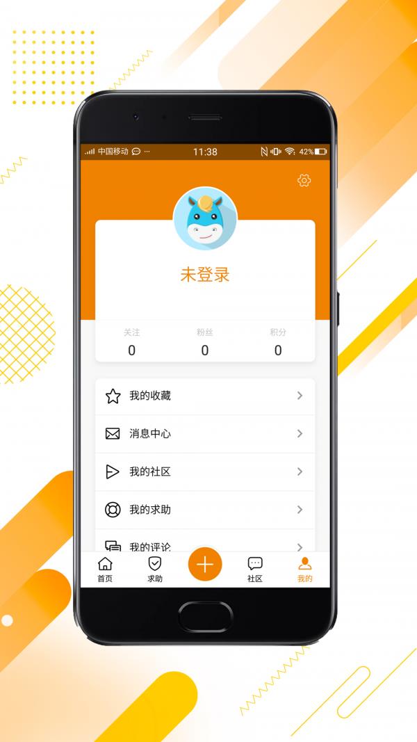 快驿