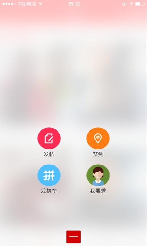 綦江在线  v4.7.5图4