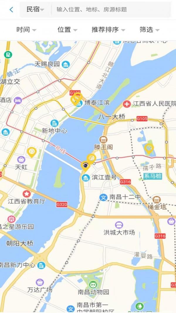 自家民宿  v2.85图4