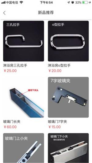 我来安  v0.1.4图3