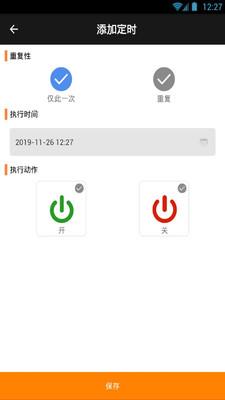 欣易联