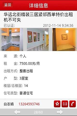 手递手  v2.0图2
