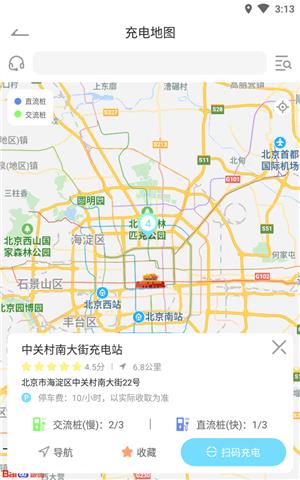 智充  v1.5图1