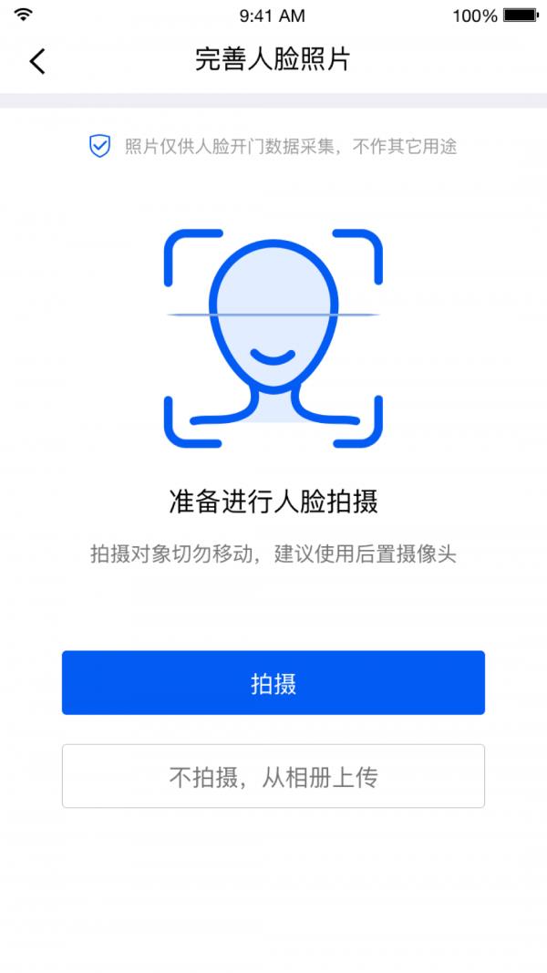 房屋助手  v1.1.0图3