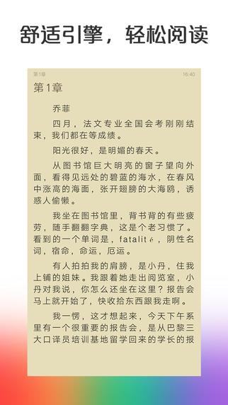 懒人小说