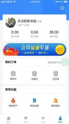 积分e兑
