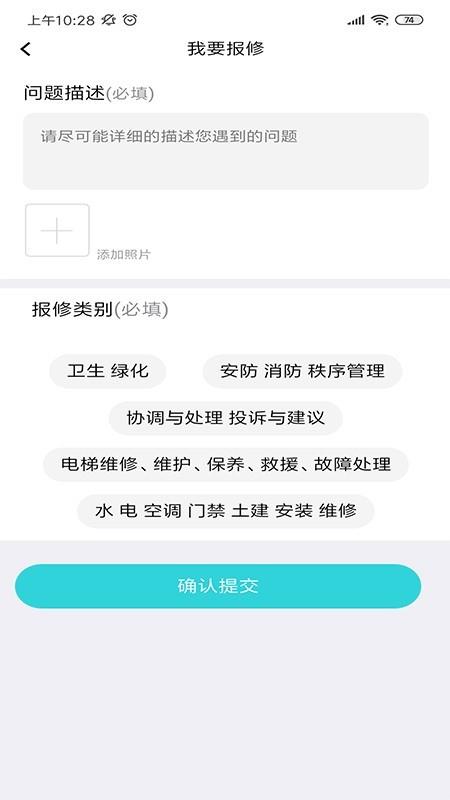 525家  v1.2.6图3