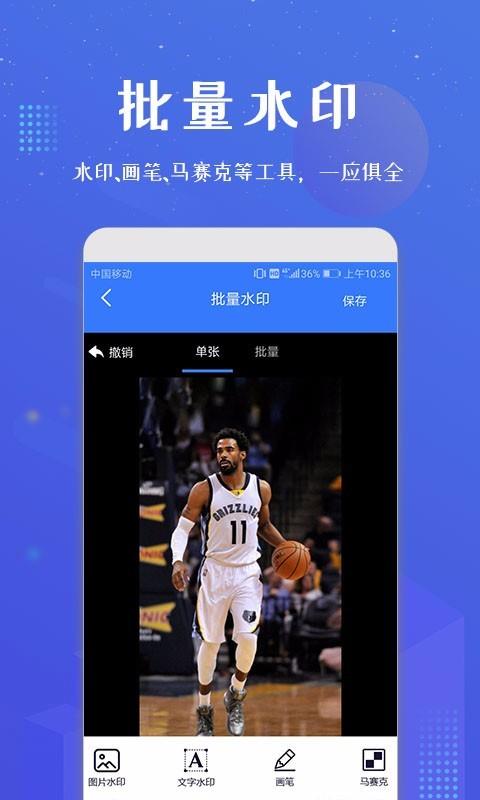 微信加人  v1.1.14图4