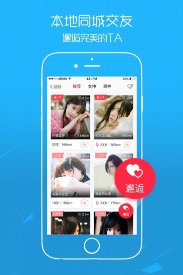 微安溪  v5.8.4图4