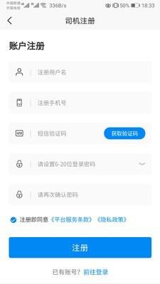 小象司机  v1.0.9图3